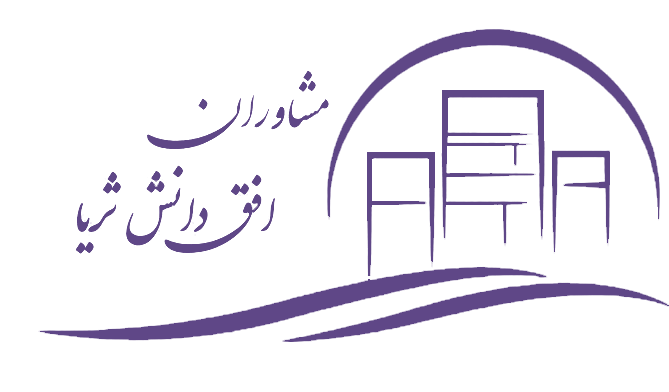 افق دانش ثریا