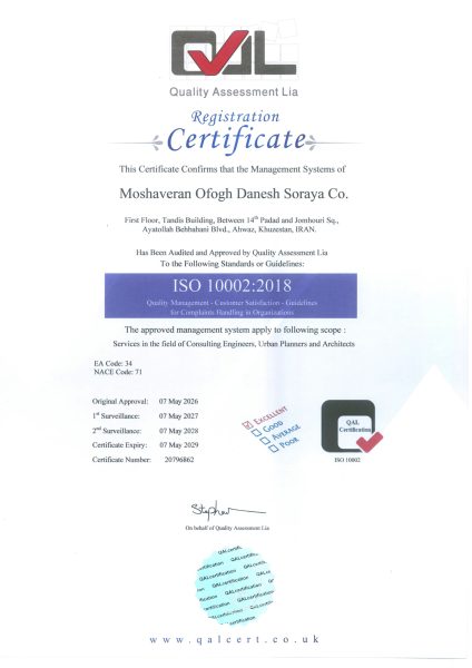 ISO-10002